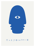 Card Postal - The Odyssey