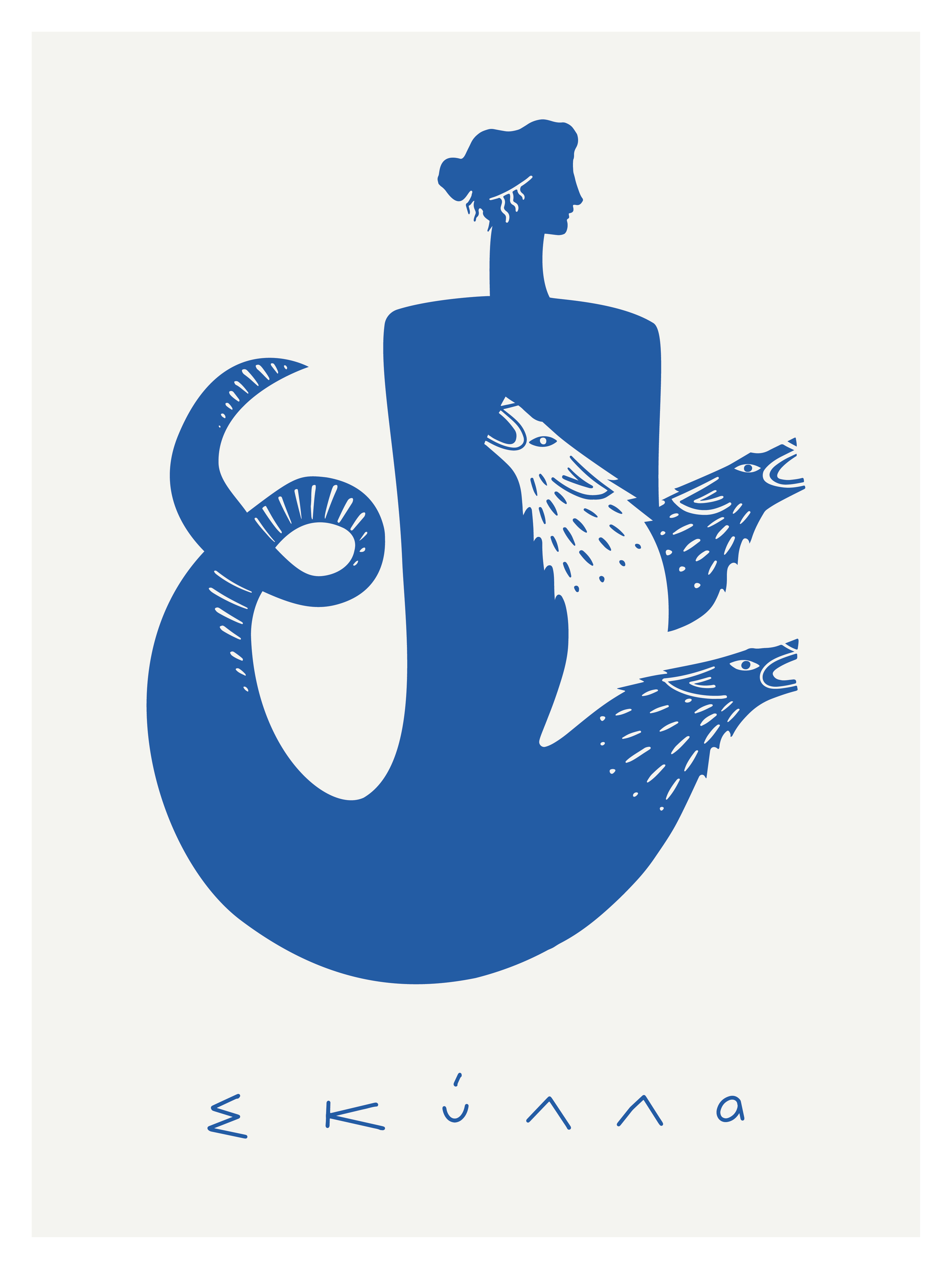 Card Postal - The Odyssey