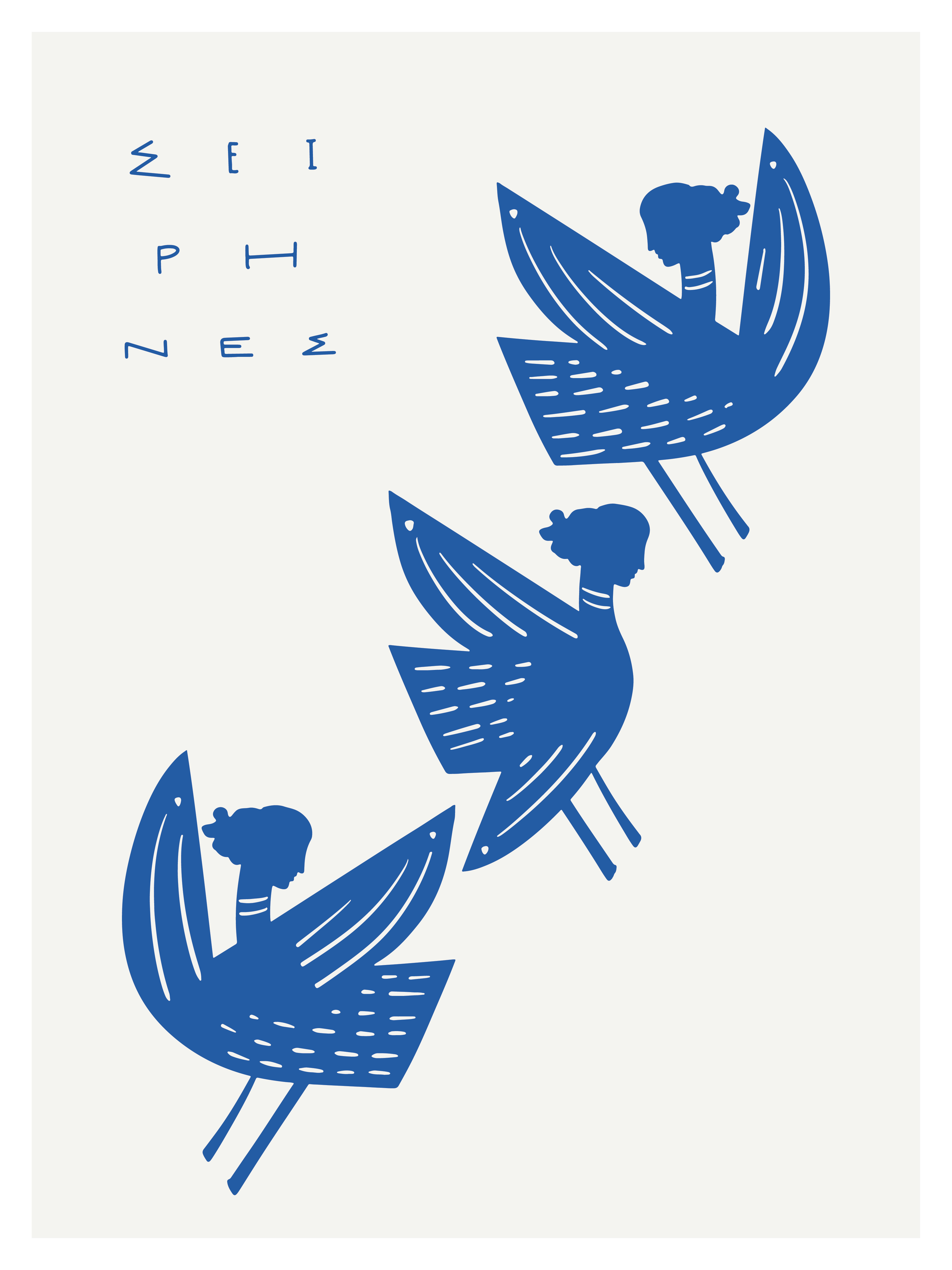 Card Postal - The Odyssey