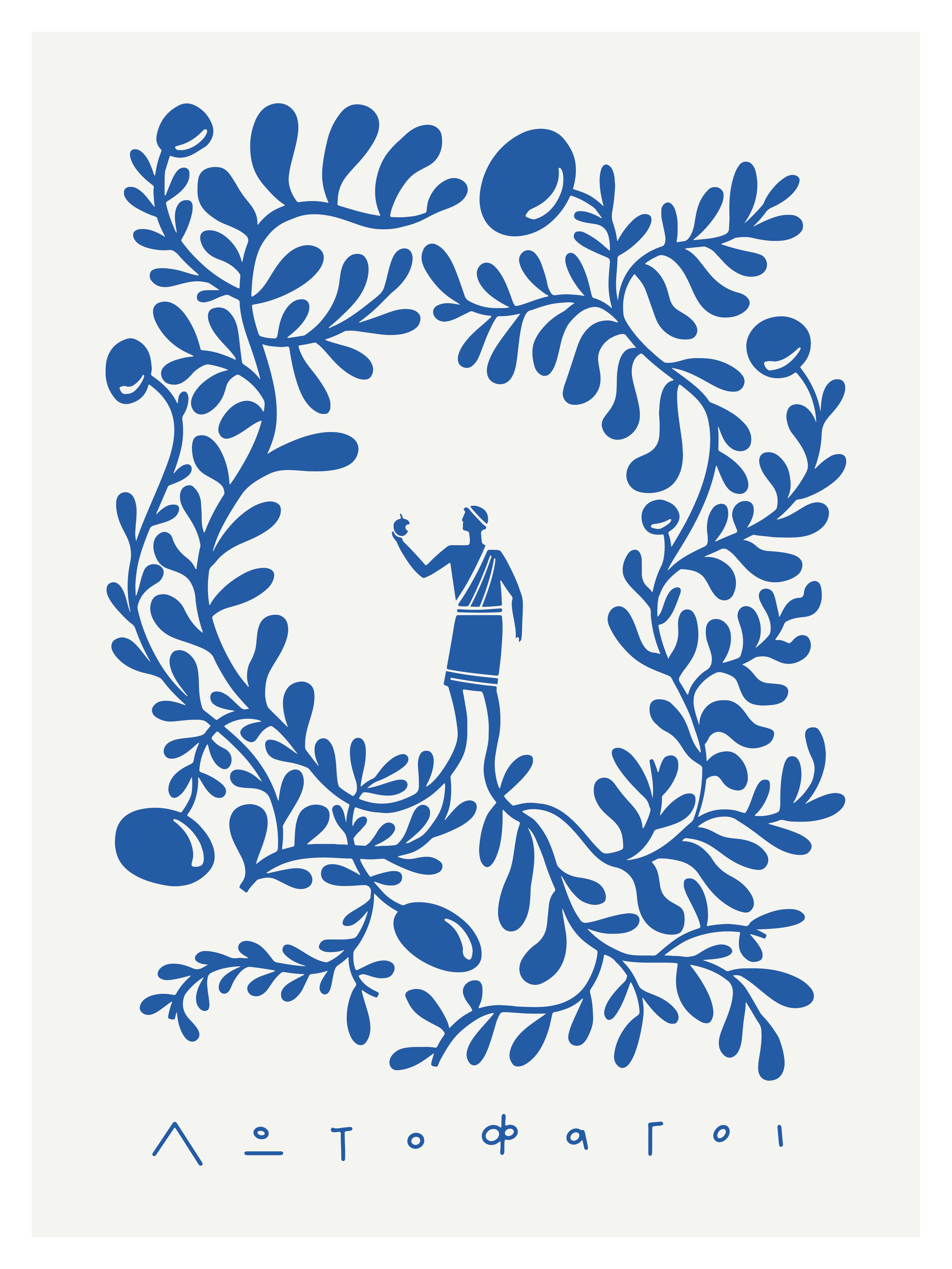 Card Postal - The Odyssey