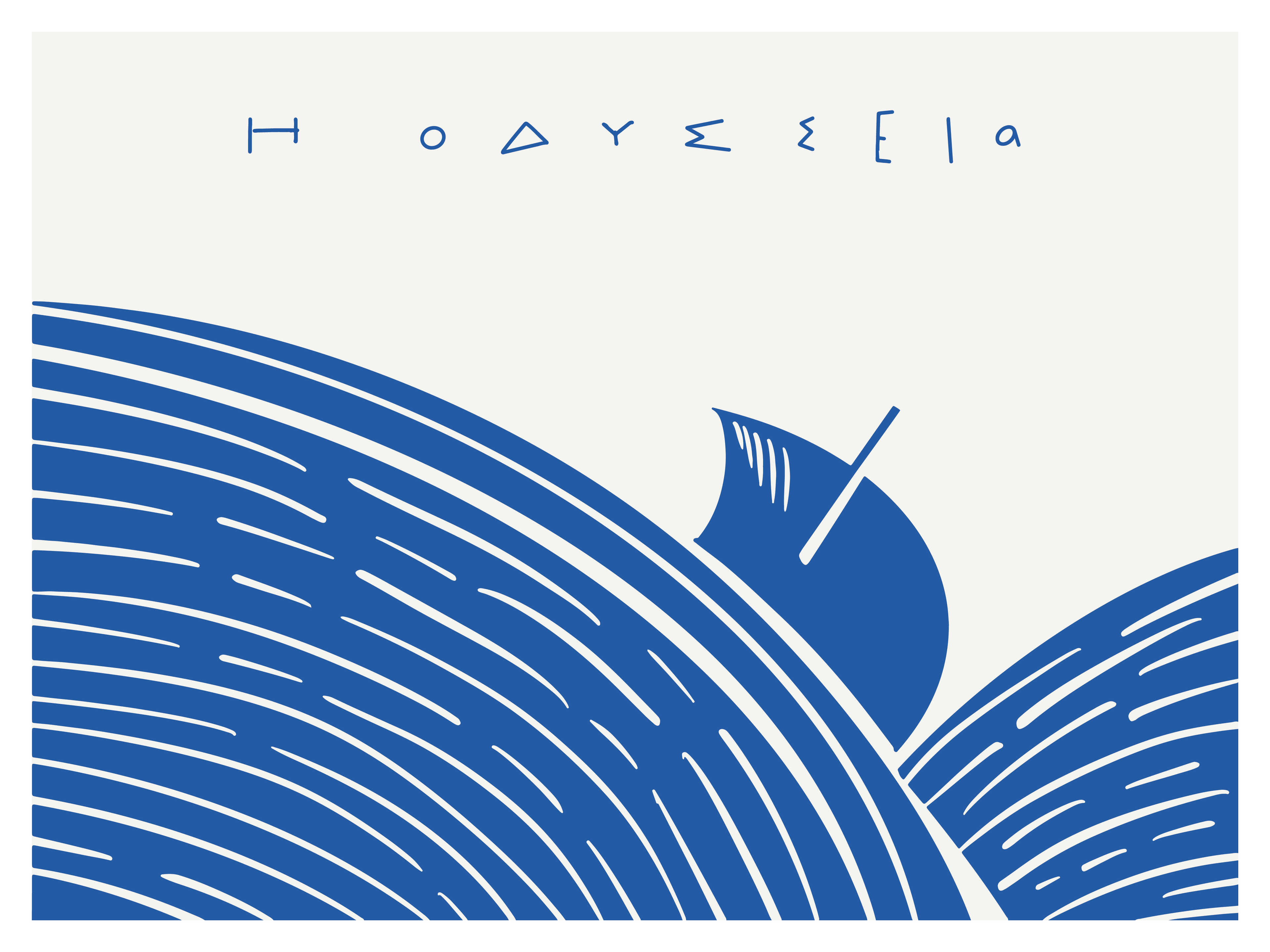 Card Postal - The Odyssey