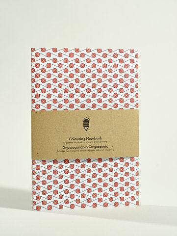 Colouring Notebooks