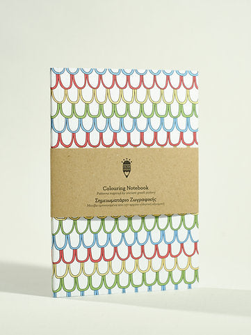 Colouring Notebooks