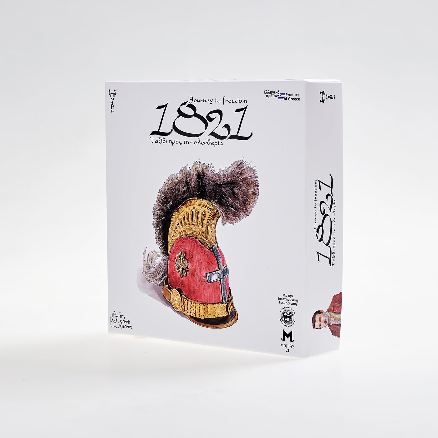 Board Game - Journey to Freedom 1821