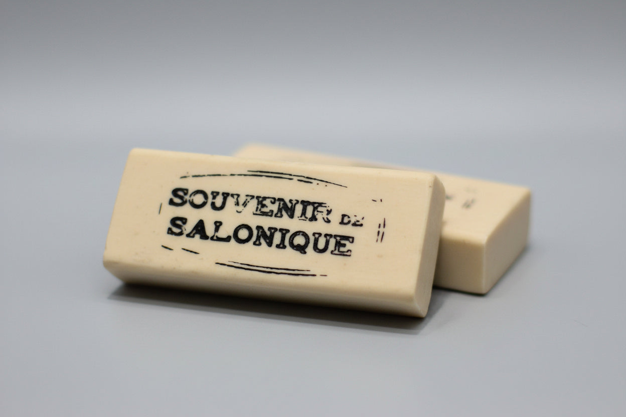 Rubber - Souvenir De Salonique