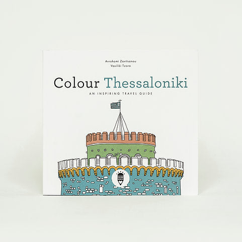 Colour Thessaloniki - An Inspiring Travel Guide