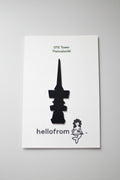 Magnetic Bookmark - The OTE Tower