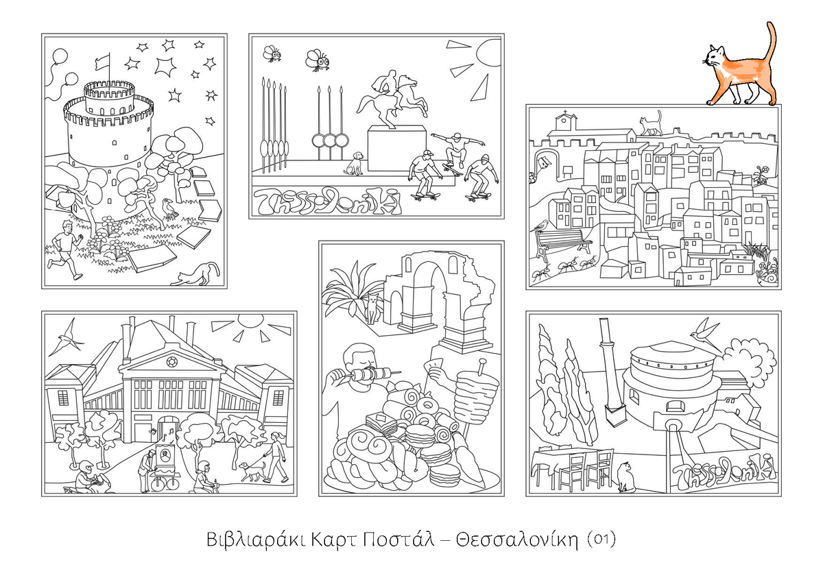 Colouring - Set of Card Postal